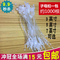 One pack of about 1000 accessories hand-threaded white strapping rope pointed plastic packaging female buckle tie