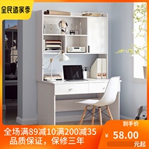Bedroom narrow desk bookshelf integrated table small family type 60 80CM minimalist for home students study table writing desk