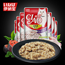 Consecter-Japan Inaba Inaba meow meow fresh and delicious with tuna flavoured kitty mixed grain wet grain bag 60g