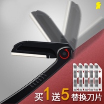 Eyebrow knife mens special safety female beginner artifact eyebrow card set shave eyebrow trimmer eyebrow scraper knife