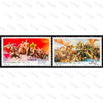 1996-29 Chinese Red Army Long March the sixtieth anniversary of the victory of the (J) stamps philatelic collection