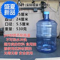  Recognition of safety 1g8 9 special l thickened pc mineral water barrel pure barrel water dispenser barrel batch qs