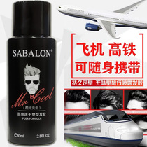 Small bottle of hair gel 80ml mini travel dress spray for men and women gel water dry glue