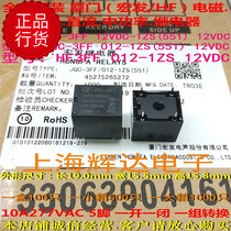 HF3FF-012-1ZS-12V-10a t73 Original Macro Development Relay JQC-3FF 12VDC-1ZS (551