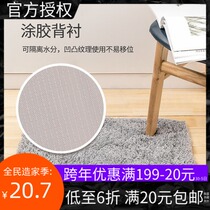MINISO famous excellent product simple soft plush mat cute room bedside carpet coffee table sofa rectangular