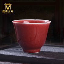 Jingdezhen Guanyao Lang Kiln red glaze master cup single cup Female male teacup Individual tea cup High-grade ceramic single