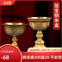 Crisp oil lamp lamp holder pure copper Huibao 8 auspicious base Tibetan style home for Buddha Changming lamp wax candle holder