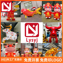 2021 new Spring Festival inflatable Golden Cow gas model cartoon 2 meters auspicious Year of the ox bar atmosphere shopping mall decoration model