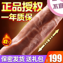 Products used in womens privacy Girls self-cleaning stick artifact Silent sex toy Flirting heating massager supplies