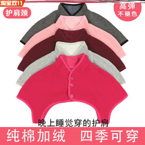 Shoulder pads cervical vertebra vest pads warm air-conditioned room middle-aged and elderly windproof maternity shoulder pads small shawls worn at night