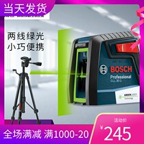 Bosch green light level meter GLL 30 G laser line marker Cast line rangefinder Indoor line infrared GLM30
