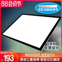 Send base Painting King A3 flat touch LED copy table Transparent writing table Transparent table box viewing table Copy table