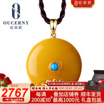 Eucene Wax Peace Buckle Pendant 18K Gold Inlaid Amber Wax Woman Round Wax About 3.8 grams