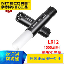 NITECORE Knight Coll R12 flashlight Camping Floor Light 2-in-1 Multifunctional Portable Lighting