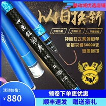 18 New Condor crazy flying green 8K Second Generation 5 4 meters 9 meters big Rod green fish pole spot