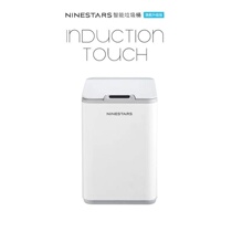 Small rice white NINESTARS Nasta smart storage bucket induction square Nordic family kitchen trash can