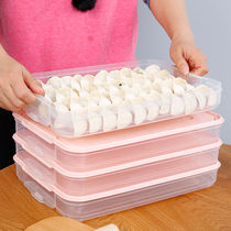 Dumpling box frozen dumplings multi-layer frozen frozen frozen fresh-keeping refrigerator storage dumplings put chaos storage box household artifact