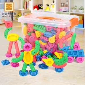 2-3-4-6岁早教彩色软体加厚积木塑料拼插拼装幼儿宝宝益智力玩具