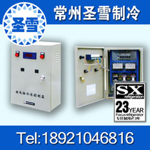 Shengxue cold storage automatic temperature control electric cabinet microcomputer Electric Control Box defrosting current phase sequence protection full set of refrigeration equipment
