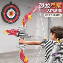 Child Bows Arrow Toy Suit Starter Shooting Dinosaur Archery Crossbow Target Suction Cup Gift Home Outdoor Sport Boy