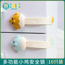 Water dispenser anti-child buckle lock Child open drawer buckle safety lock Refrigerator cabinet Toilet cover door sticky buckle lock