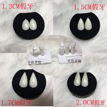 Zombie teeth cos Halloween dentures Children vampire cute tiger teeth fake plasma horror props dentures