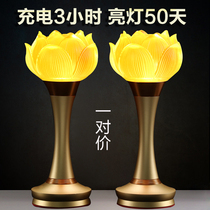 Lotus lamp Buddha for lamp home charging Buddha front light led for Buddha Guanyin chaine lamp Changming lamp Glazed Temple Lamp