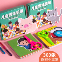 Childrens intellectual logic training focuses on teaching children 4 interactive intellectual toys 3 to 6 years old 5 boys and girls