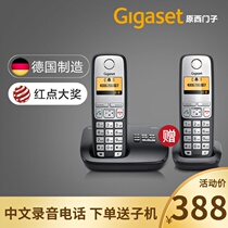  Germany Gigaset Original Siemens home recording cordless telephone Stand-alone wireless landline landline telephone