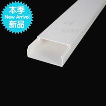 Thickened 59 * 22 White Trunking Threading Groove Plastic Trunking p7vc Trunking Plane Trunking Flame Retardant Wire