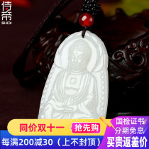 The Emperors dog Jade fall zodiac pigs life Buddha pendant Xinjiang Hetian Jade Amitabha jade mens and womens necklace