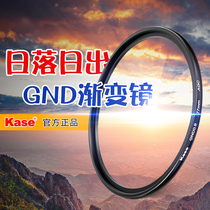 Kase card color GND gradient lens circular 40 5 43 46 49 52 55 58 62 67 72 77 82mm gray filters