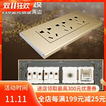 Shibei 118 type switch panel champagne metal base plate one two three four bit five two ten hole TV computer socket