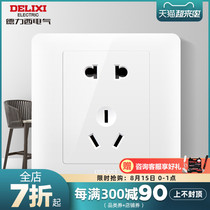 Delixi official flagship store switch socket panel power socket two three plug five hole socket Panel socket