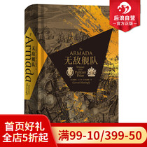 After the wave of genuine spot invincible fleet hardcover History Hall series 016 Armada 16th-century European diplomacy and war US Pulitzer Prize minimalist European history Military History near