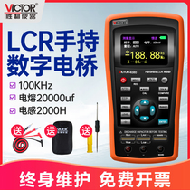 Victory handheld LCR digital bridge high precision VC4080 measurement resistance inductance tester capacitance meter