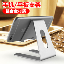 Diswillmetal Mobile Phone Bracket Sloth Live Photo Watch Tv Flat IPad Desktop Bedside Universal Bay Aluminum Alloy Pursuit Tablet General Netting Universal