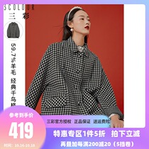 Sancai 2021 spring new lapel Cape cloak-shaped long sleeve wool tweed double coat women