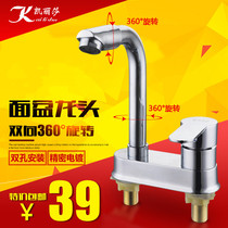 Basin faucet Rotatable hot and cold water faucet Bathroom double hole three hole washbasin basin basin washbasin faucet