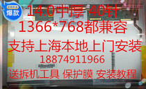 Suitable for original frontal V43A V43A V43H V43H K46 K469 N28A K46C K463 K463 liquid crystal screen