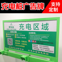  Smart electric vehicle charging pile Billboard credit card outdoor column Outdoor fast charging community battery car charging pile
