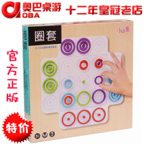 Little good eggs trap multi-person parent-child interactive chess games childrens concentration training board game toys