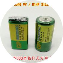 Multimeter battery No 2 1 5v mf47 Pointer multimeter battery mf500 type 9v battery set