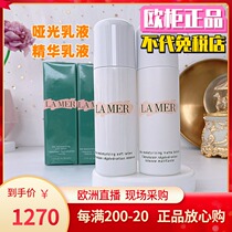 Spot sea blue mystery Moisturizing Essence Lotion oil control refreshing matte emulsion 50mlsoft matte