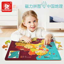 Tebao Pediaworld Map China Map Jigsaw Puzzle Wooden Magnetic Children Toy Baby Puzzle Toy Kindergarten
