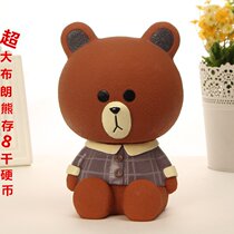 Cute Brown Bear Child drop proof piggy bank Piggy bank girl Adult Creative Plastic Piggy bank Childrens gift