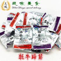 Yak tendon Tibetan specialty Authentic Qisheng marinade Spicy Yak tendon independent packaging 500g snacks