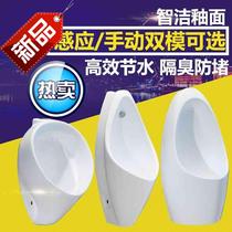 Urine 55 urinal home wall-mounted urinal induction wall-mounted urinal wall-mounted urinal urinal a