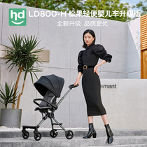 Xiaolong Hapi walking baby artifact light folding baby trolley two-way shock baby children Songo baby car