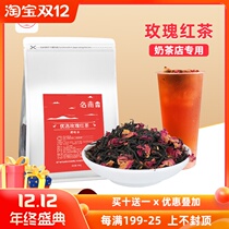 Optimal rose black tea milk tea shop special tea seasoning tea lemon fruit tea commercial tea raw materials